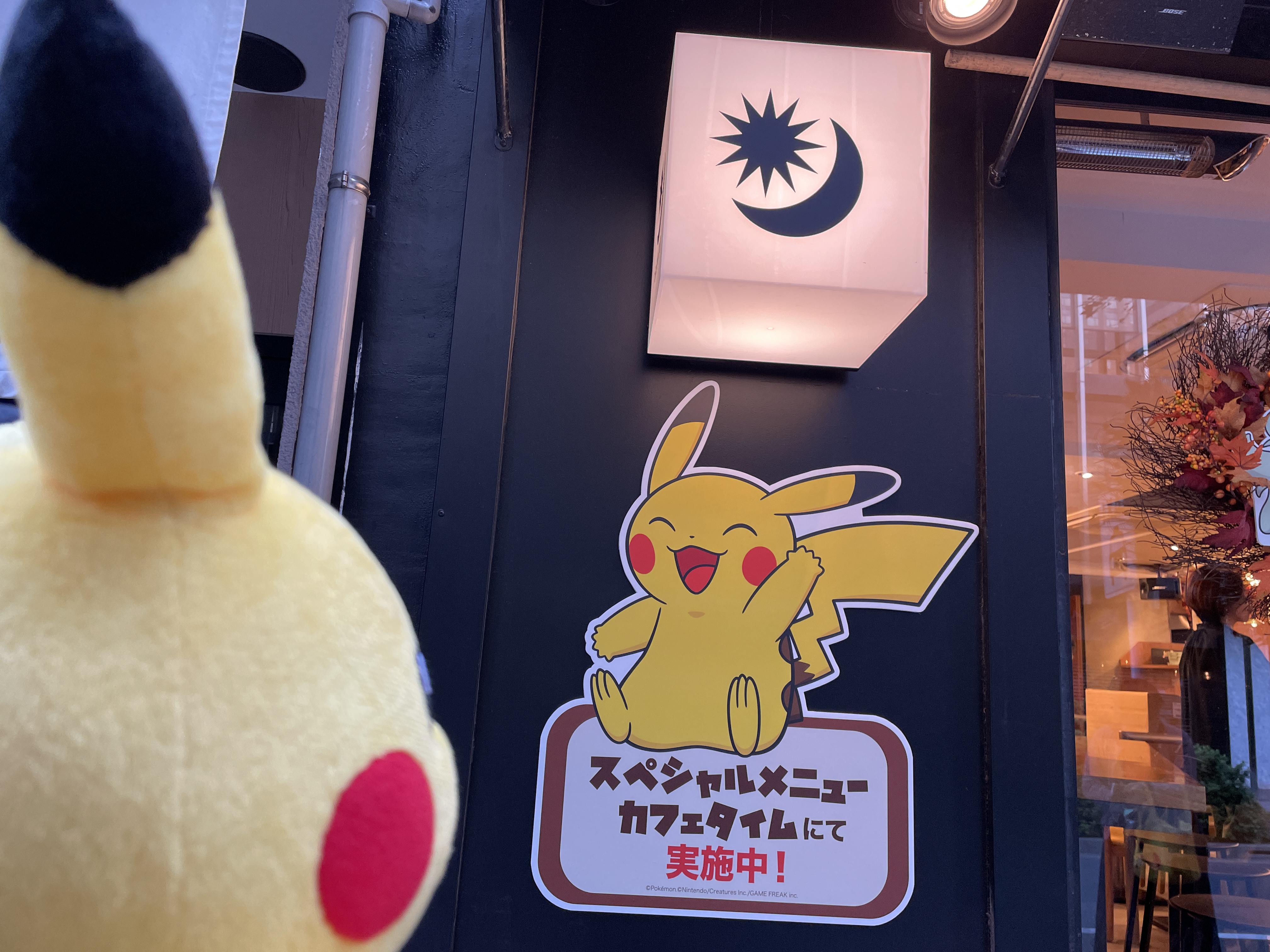 プロントで発売、ポケモンのオリジナルグッズをレポート