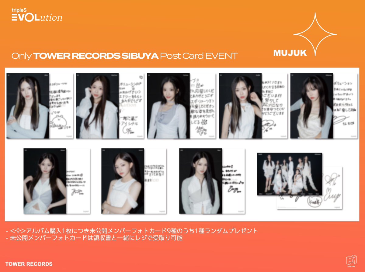triplescosmos's tweet photo. tripleS
EVOLution
<⟡>未公開フォトカードイベント

⏰ 10.20~CD売り切れ次第締切(17日から購入可能)
📍 タワーレコード渋谷店

詳しくは画像をご確認ください!

#tripleS #トリプルS
#EVOLution #エボリューション
#MUJUK #Invincible https://t.co/85AaXptz6c