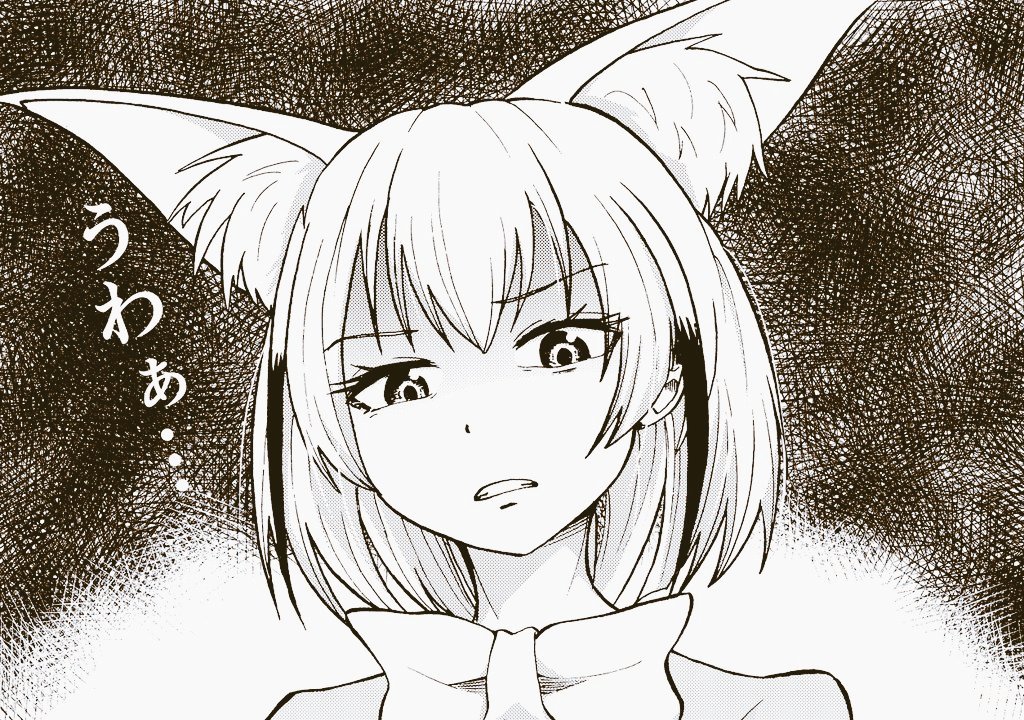 あ…すみません(‾∇‾) 