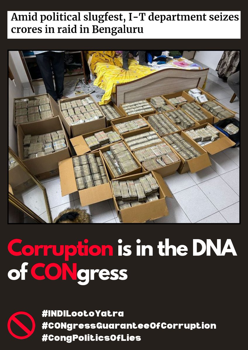 JPNadda's tweet image. कांग्रेस पार्टी को वादे करने की कला में महारत हासिल है और अब यह पार्टी एक कदम आगे बढ़कर वादों के बदले में गारंटी देने लगी है। 
कर्नाटक में कतिपय ठेकेदारों के घरों से हाल ही में 100 करोड़ से अधिक की नकदी मिलने का खुलासा हुआ है जो बेहद शर्मनाक व मतदाता के साथ घिनौना मजाक है।…