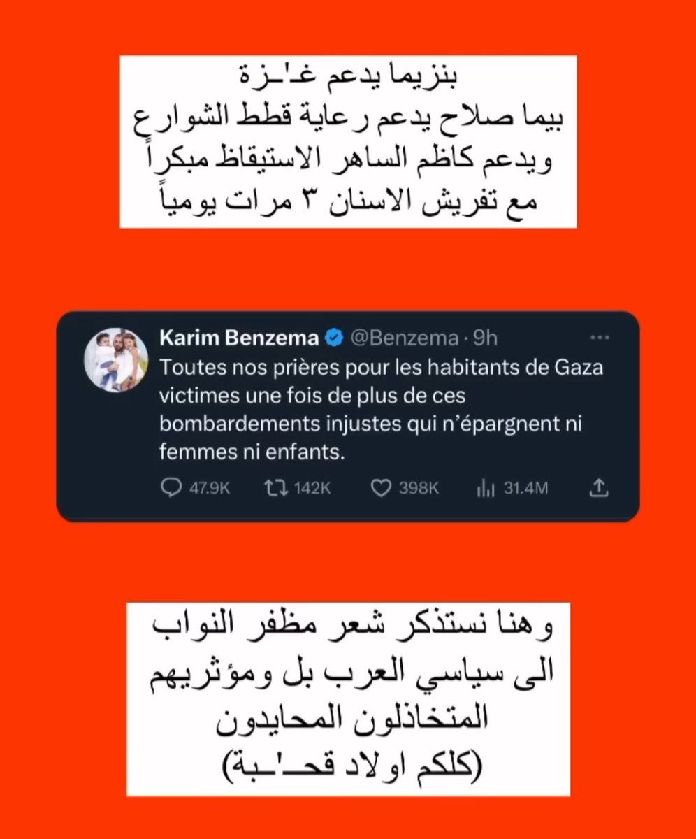 ahmedhaithmorg's tweet photo. كلكم اولاد قحبة .. لا استثني منكم احداً https://t.co/x2eRurlnKm