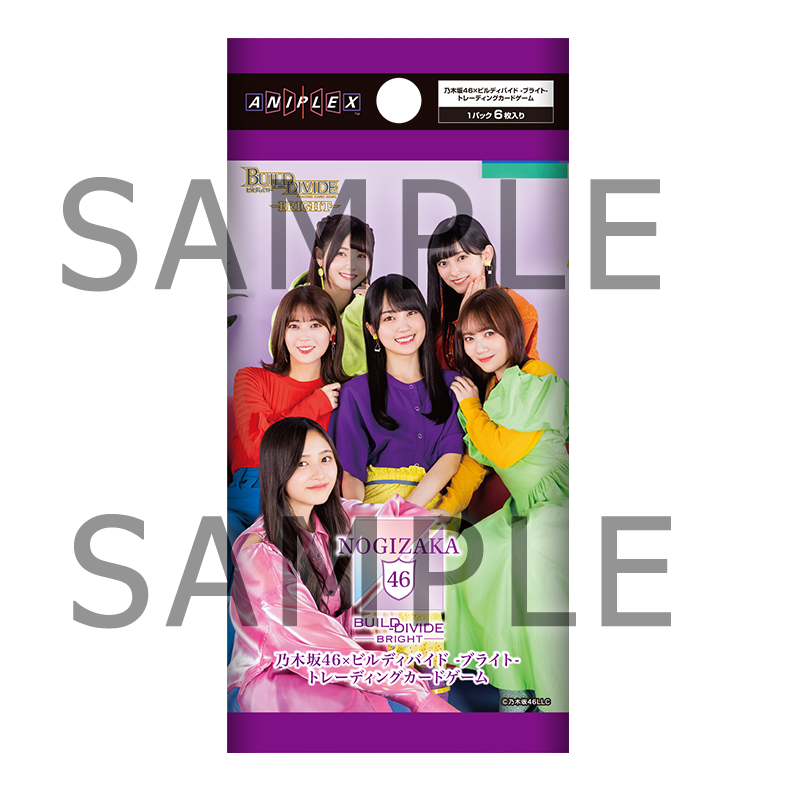 ━━━━*＼予約開始／*━━━━ 乃木坂46×ビルディバイド -ブライト 