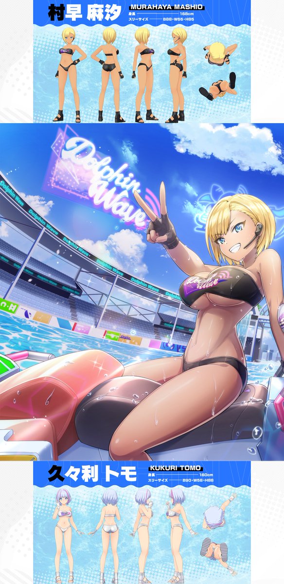 ◤#ドルウェブ 1周年直前！ 各チーム紹介振り返り◢ 10/20でドルフィン