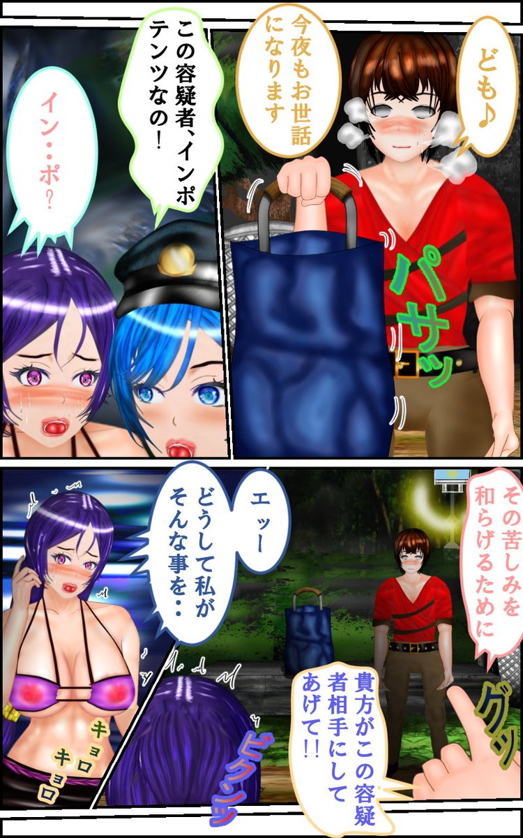 前の作品の無料閲覧は

https://t.co/EZtVYPCdok

#イラスト #マンガ #FateSR #18禁 
#DMM #ゲーム #巨乳 