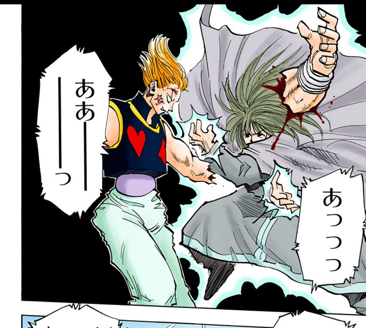 HUNTER×HUNTER カードダスマスターズ 124 ヒソカ ヒソカ 124