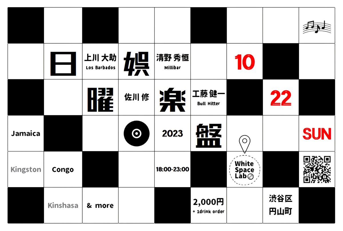 佐川修 tweet media