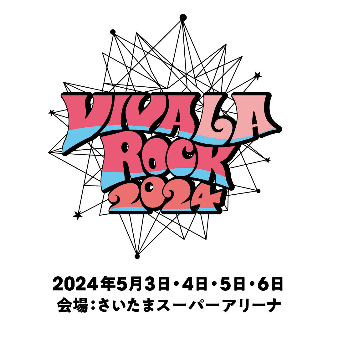 VIVA LA ROCK (#ビバラ) (@vivarockjp) / X