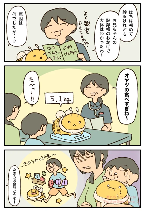 【4/4】