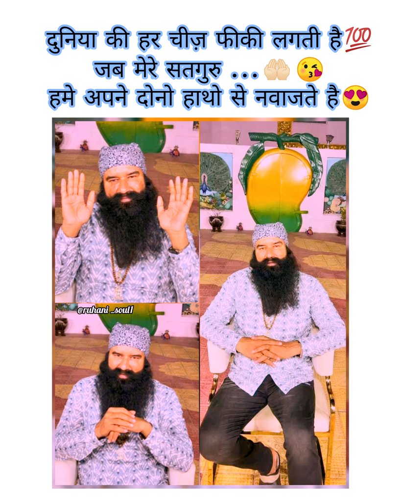 Surende55011956's tweet photo. Saint Gurmeet Ram Rahim Ji
Dera Sacha Sauda
#WorldFoodbank
#FoodBank
Hme hafte m ek din fast rakhte h jo Raashan hota h use garib nd jarurt mand ko de dete h ye bhut mahaan kaam h khud bhukhy rehker kisi ka pet bharte h https://t.co/e8nA4M0LdD