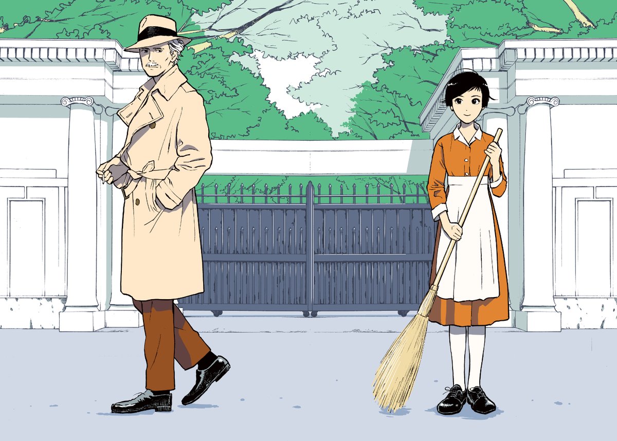 ドラマ『ミワさんなりすます』  NHK総合午後10:45～11:00  本日放送開始です。  一人でも多くの方に知っていただきたい!  ので、原作漫画、貼ります↓    (1/6)