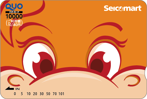 Seicomart_TW's tweet photo. セイコーマートフォロワー10万人キャンペーン

10/29までに
①セイコーマート公式をフォロー
②この投稿をリポスト
③ #セイコーマート10万人おめでとう をつけてセイコーマートの好きな商品を書くと当選確率が2倍

抽選で33名にオリジナルQOUカード進呈
10,000円　3名
 5,000円　10名
 1,000円　20名 https://t.co/wVFzmF5Y0C