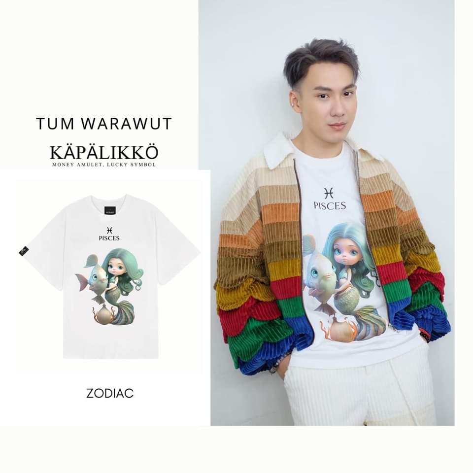 kapalikkoTH's tweet photo. "Setting trends with every step,this Fashion-Forward
K'ตั้ม วราวุธ slays in a Kapalikko T-shirt, Effortlessly Showcasing their unique style.

Shop now click here: https://t.co/8LQnyCuLxJ https://t.co/F9OWDKvDv0
