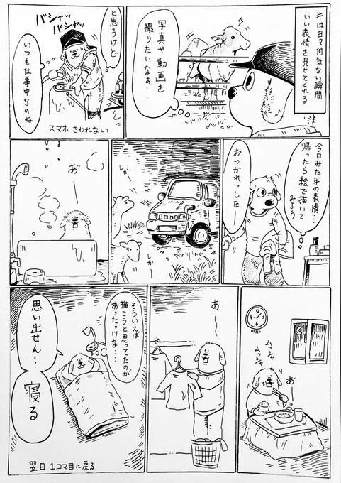 ※再掲※ 