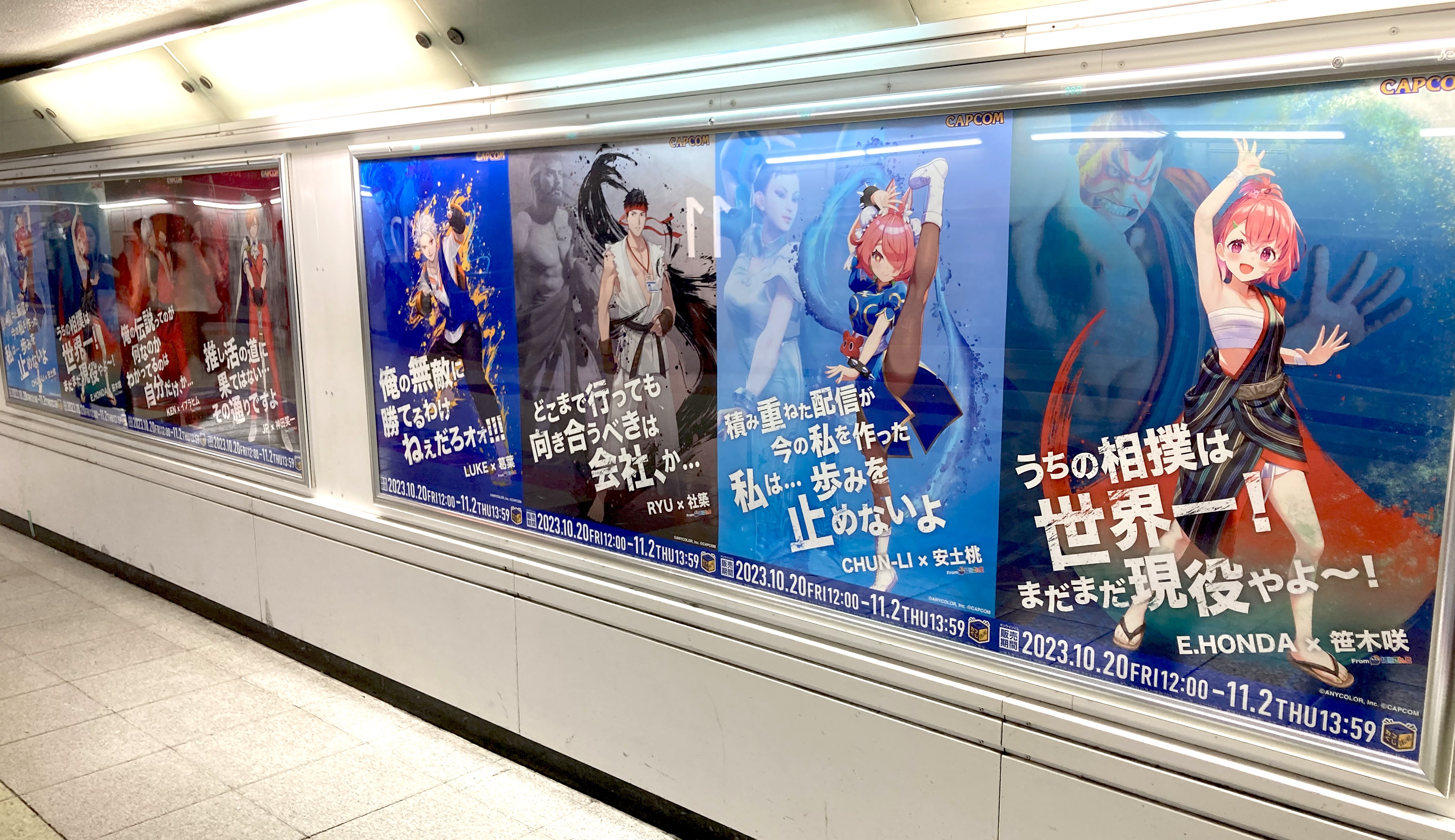 最終在庫　にじさんじコラボ 叶と葛葉のコラボデニムが発売！「EDWIN」と「にじさんじ」の