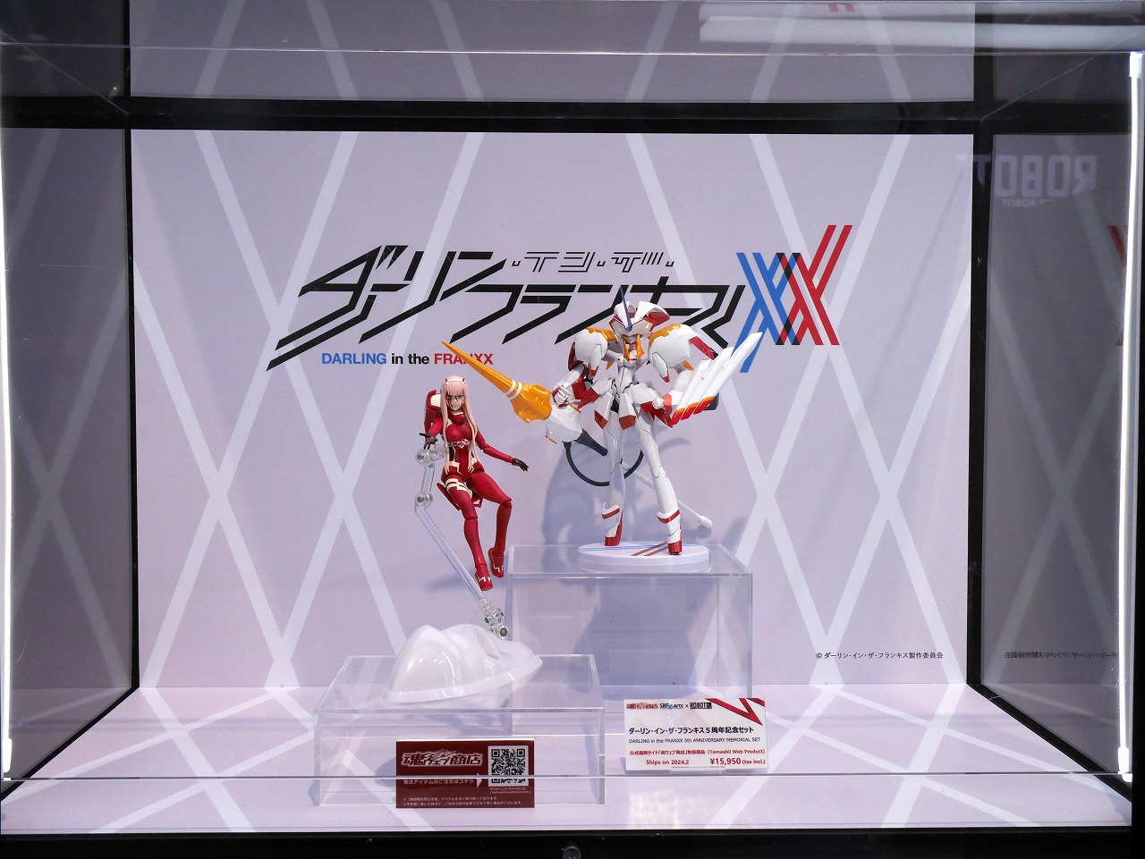 フィギュアーツロボット魂ダーリン・イン・ザ・フランキス 5周年記念セット