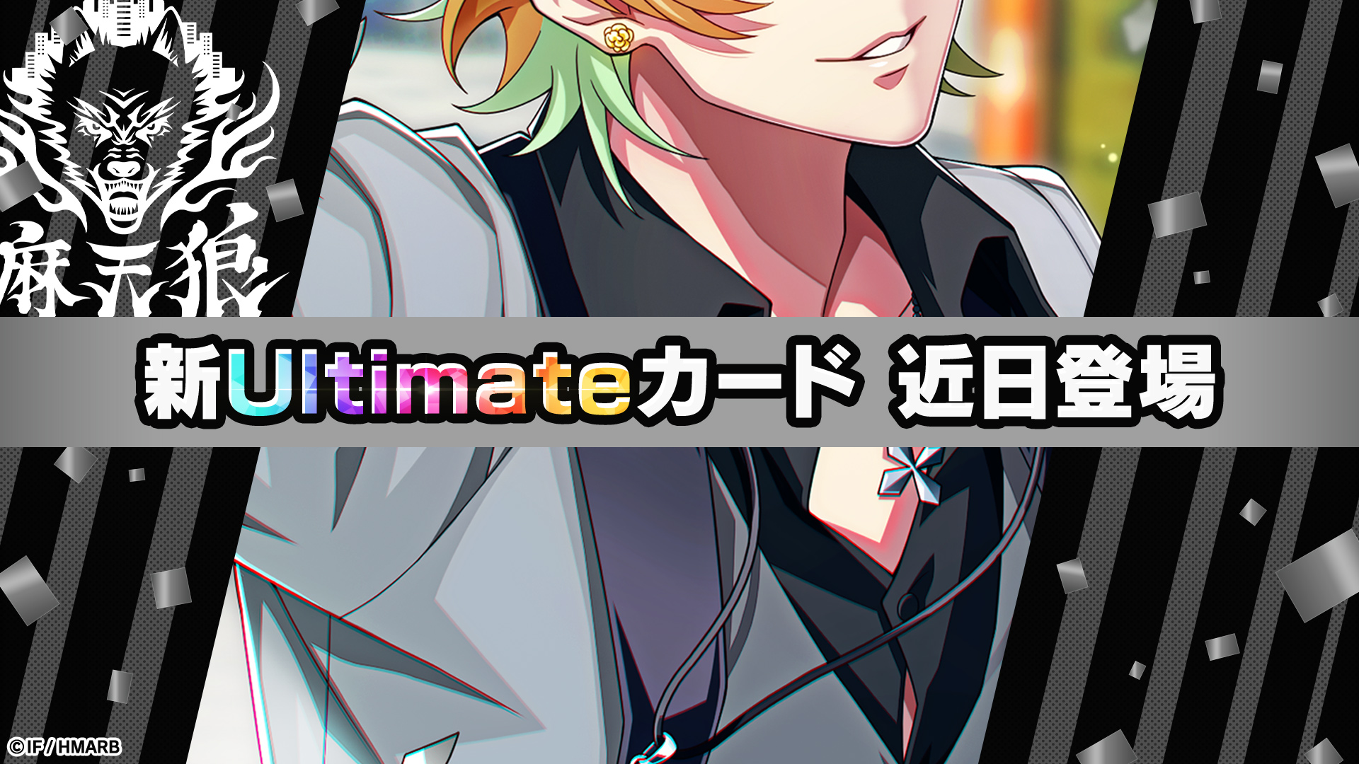 ヒプマイ BASE 一二三 まとめ ヒプマイ BASE 一二三 まとめ - メルカリ