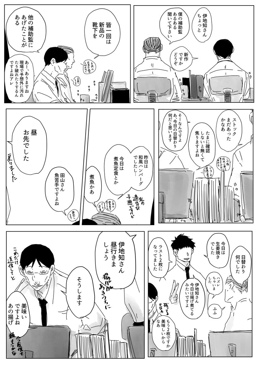 きつねうどんおにぎり二個付き