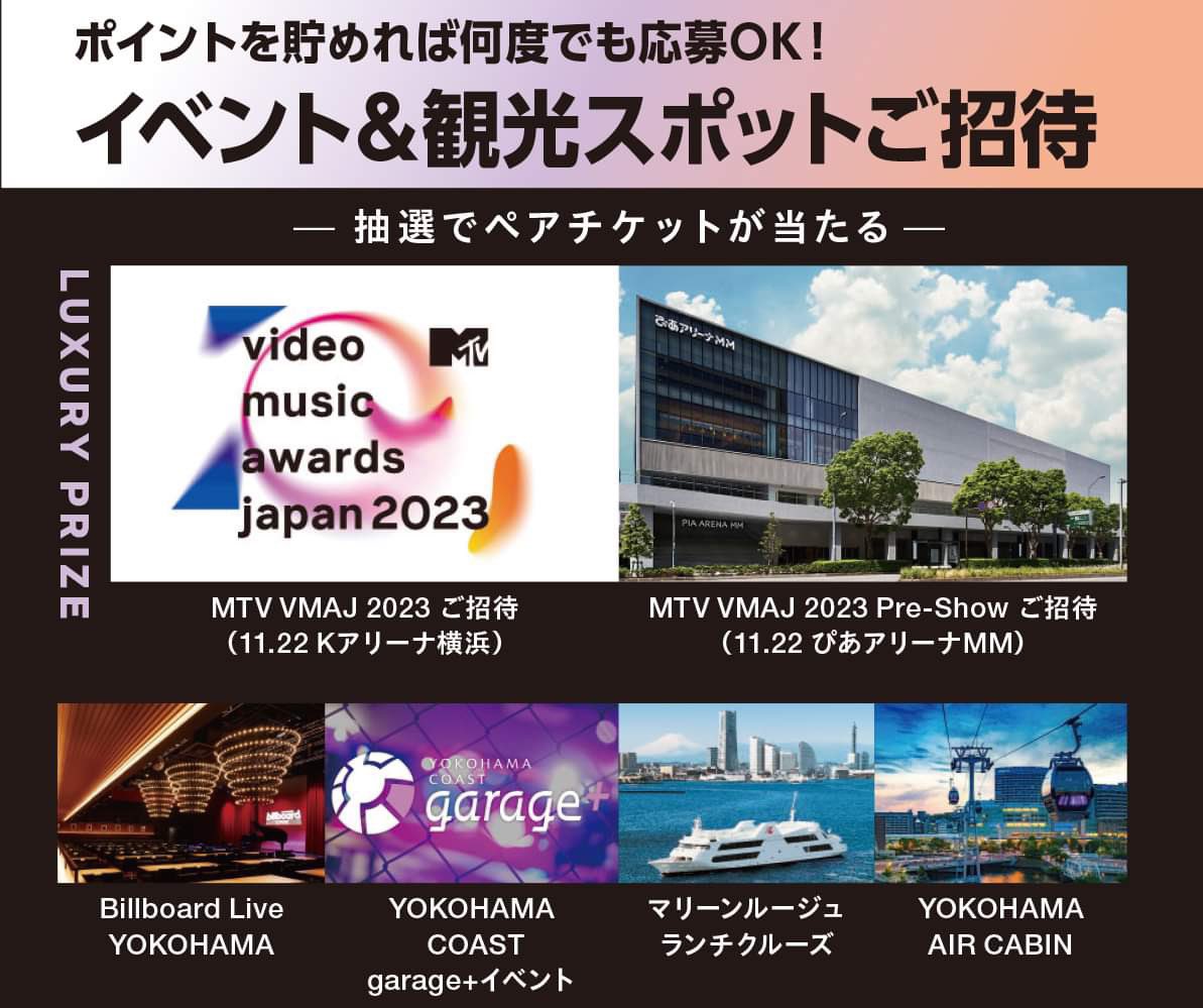 hamakei's tweet photo. K アリーナ横浜で初開催の音楽アワード「MTV VMAJ」コラボ企画!豪華賞品が当たるスタンプラリー
▽横浜が選ぶ!MTV VMAJ RISING STAR ラリー
https://t.co/QRVGCgu2eo
#横浜 #MTV #NMAJ #Kアリーナ #みなとみらい #中華街 #pr https://t.co/rQ4fV9Q2UI