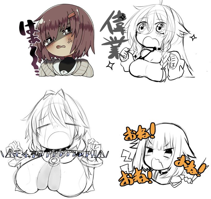 ウェヒヒヒスタンプ作るの楽しいぞい…!
使う場所はない模様 