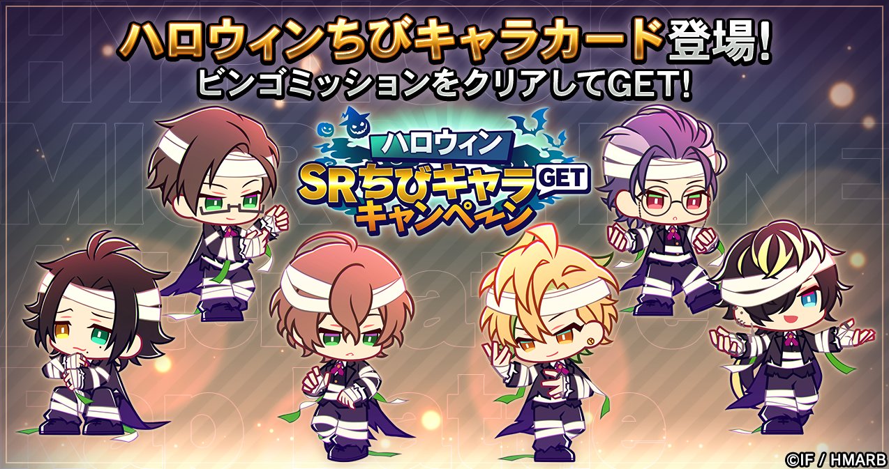 ゲーム】ヒプノシスマイク -A.R.B- on X: ゲーム】ヒプノシスマイク -A.R.B- on X: