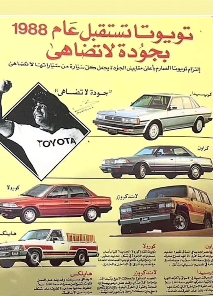 الماضي الجميل tweet media