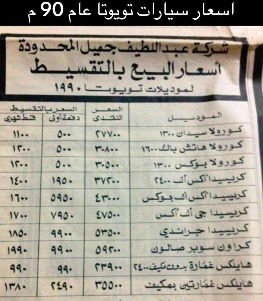 الماضي الجميل tweet media