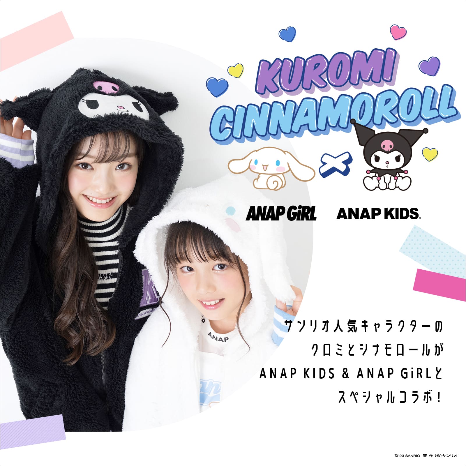 絵子猫(ECONECO) | ‎💜 クロミちゃんは ちょっぴり大人モードな