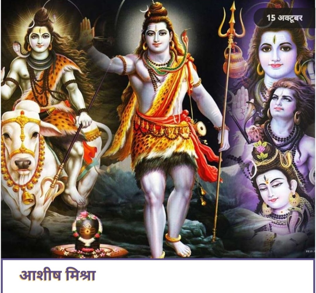 Ashishm91613161's tweet photo. #पत्तों सी #होती है कई #रिश्तों की #उम्र

आज हरे, #कल सूखे 
#क्यों न हम #जड़ों से 
#सीखें रिश्ते #निभाना। 

     🙏🙏🏻  #शुभ_सोमवार 🙏🙏🏻

#जय_शिव_शंकर 
#जय_माता_दी https://t.co/4lwDNkIPli