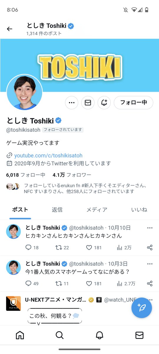pamuFN's tweet photo. 転生してきました 前垢@limefn88
❤＆RTでフォロバします(  . .)" https://t.co/llwFBPFkc7
