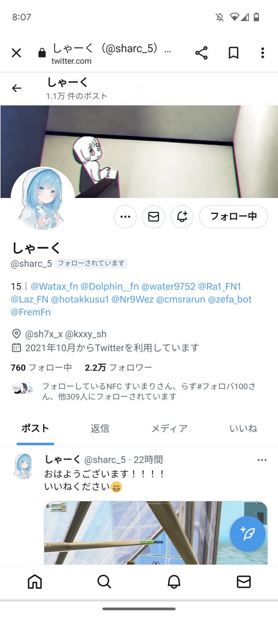 pamuFN's tweet photo. 転生してきました 前垢@limefn88
❤＆RTでフォロバします(  . .)" https://t.co/llwFBPFkc7