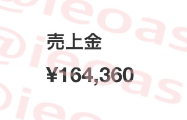 ieoas's tweet photo. \ 紹介が苦手な方必見🫶🏻/

コンビニ現金受け取りも可能○

忙しい学生さんでも、
年齢問わず稼げちゃいます🕯

反応→ 📨

一緒に頑張りませんか❔

#副業紹介してます #副業紹介 
#副業紹介しています #副業さがしてます 
#副業紹介できます #副業紹介してください https://t.co/yyVbkhZvBc