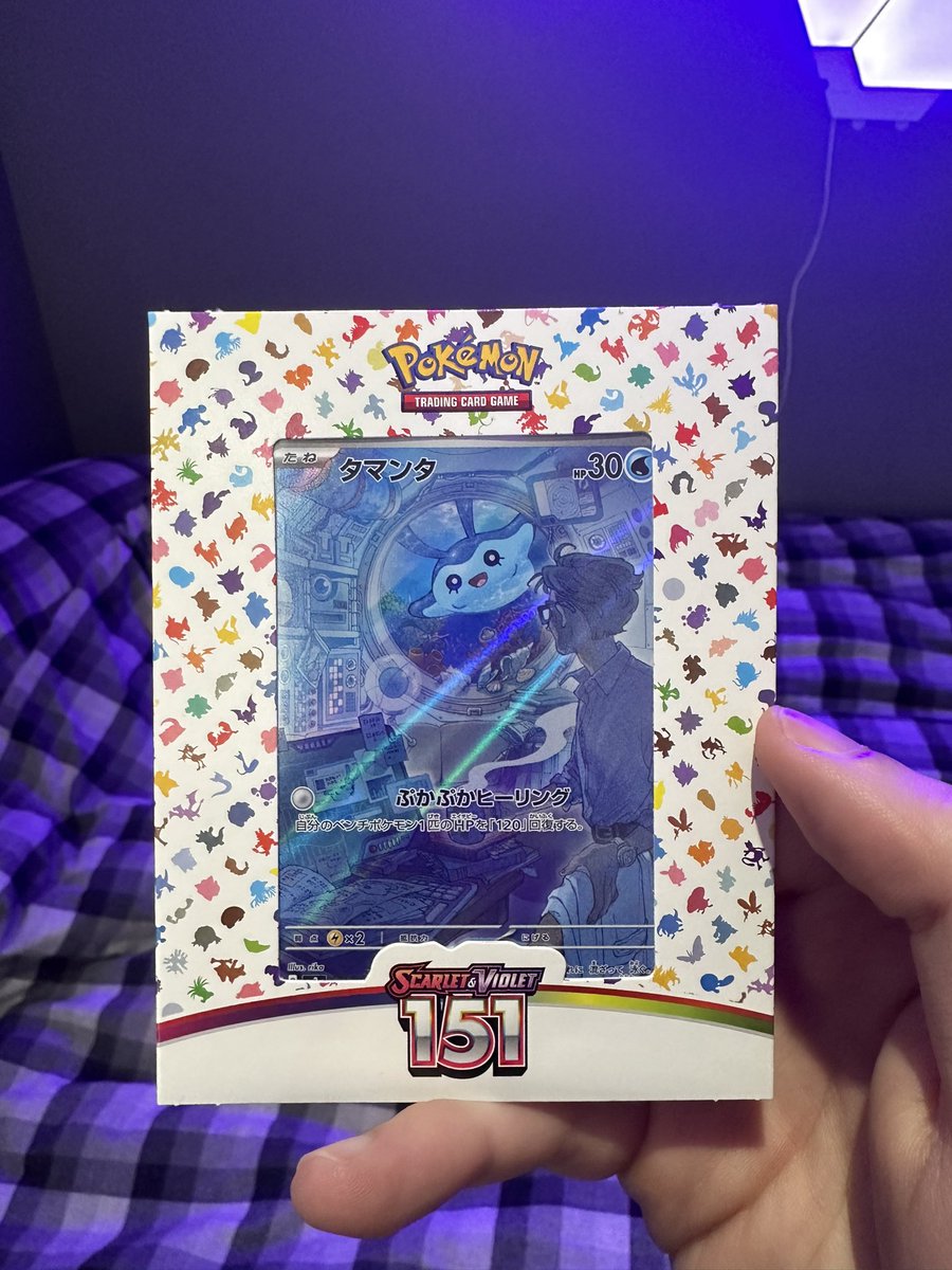 RizzleRipz's tweet photo. Want a chance to win this card? Come on by the stream and find out how 🫡

Twitch! - https://t.co/roNNYyE2pE 

YouTube - https://t.co/PxlWvhyHSP https://t.co/qxjMYu9KFd