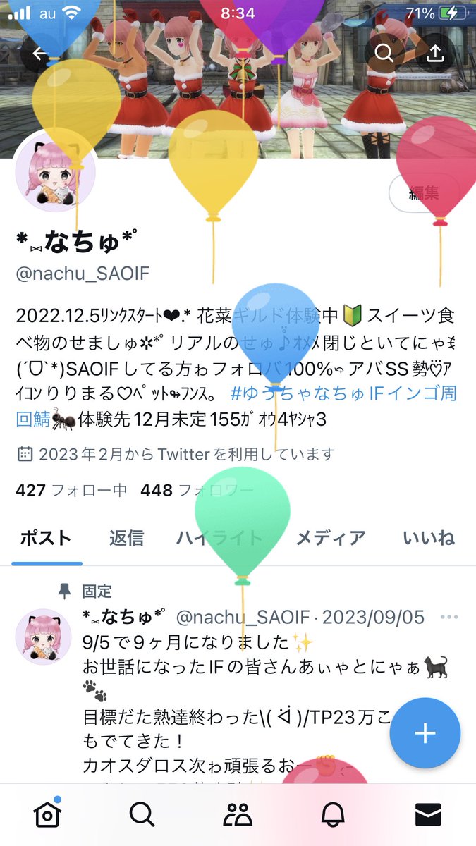 nachu_SAOIF's tweet photo. ι(º∽º)ｱﾆｬ https://t.co/YOiYGjiG2E