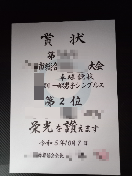 クラウド@自由に楽しく挑戦し続ける自由人 tweet media