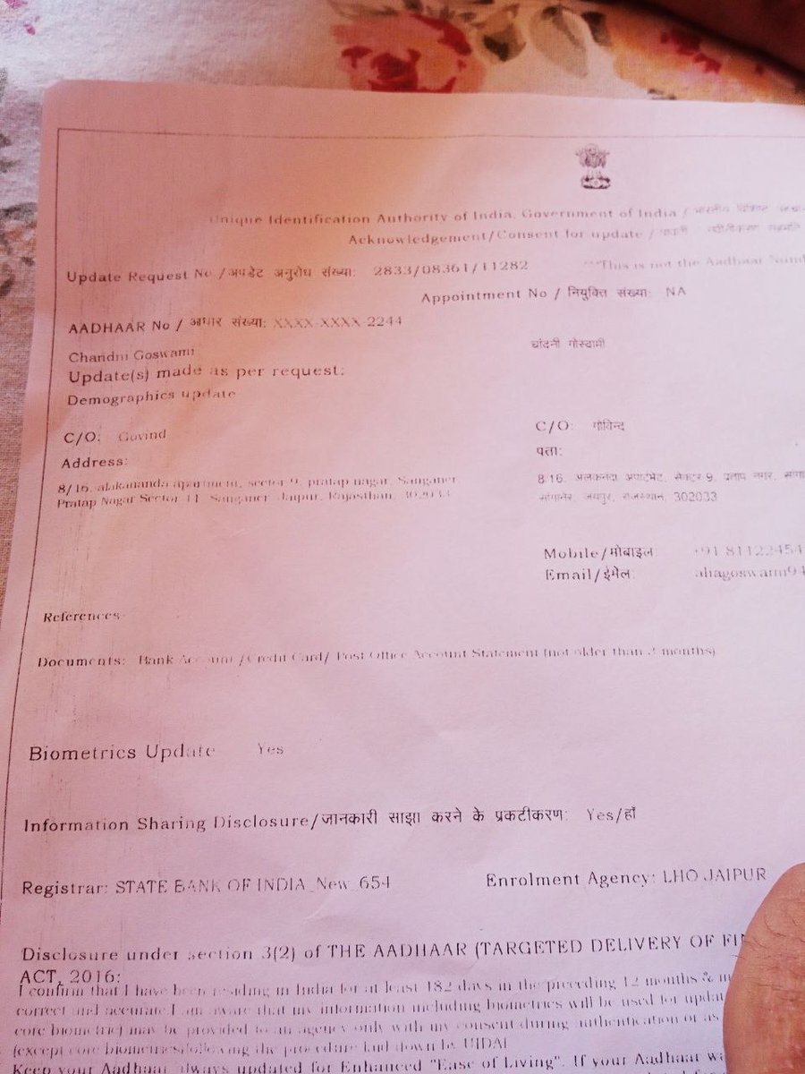 Klrahul997's tweet photo. @UIDAI  I have changed only my father sir name in my adhar card not Whole addres changed and     i am submitted document two times  kindly plz look it  i am gone official adhar Kendra for that https://t.co/OBrDSWLrtV
