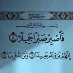 Photo by ﷽‎ (@IslamicThinking)
