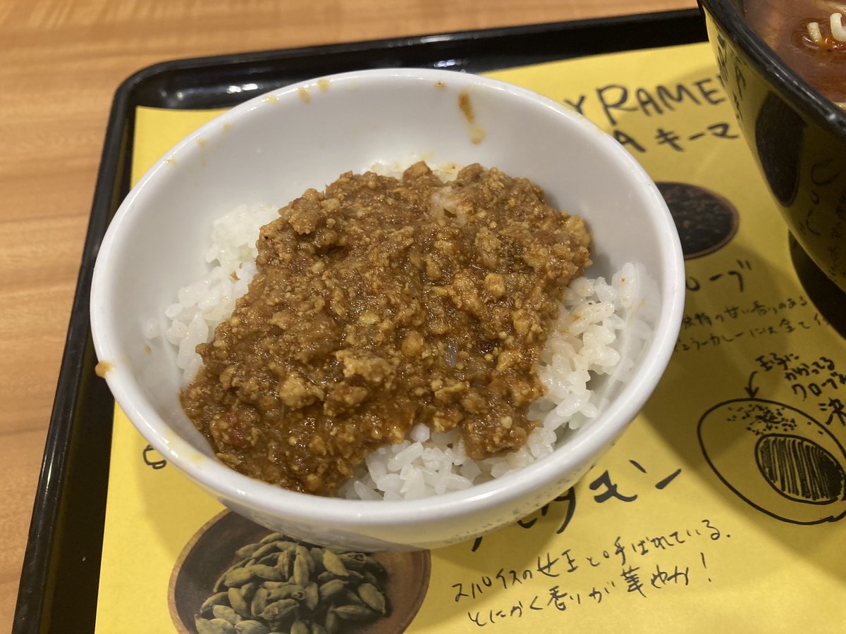 nabe_350's tweet photo. らぁめん花月嵐にて、魯珈コラボのスパイシーな麺を食べた思い出@お花茶屋
煮干しの出汁がしっかりとしていて、爽やかにスパイスが沁みて汗がすごい！美味しかったーーー！
全国展開でここまで攻められるのは魯珈の知名度ならではなのかも？今度はもっと攻めにも期待！　#らぁめん花月嵐 https://t.co/aBFexFrB7M