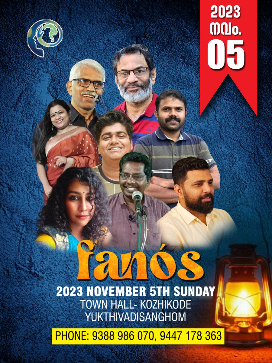 rationalorg's tweet photo. #calicut #events #yukthivadisangham https://t.co/i9n0SRp0a5