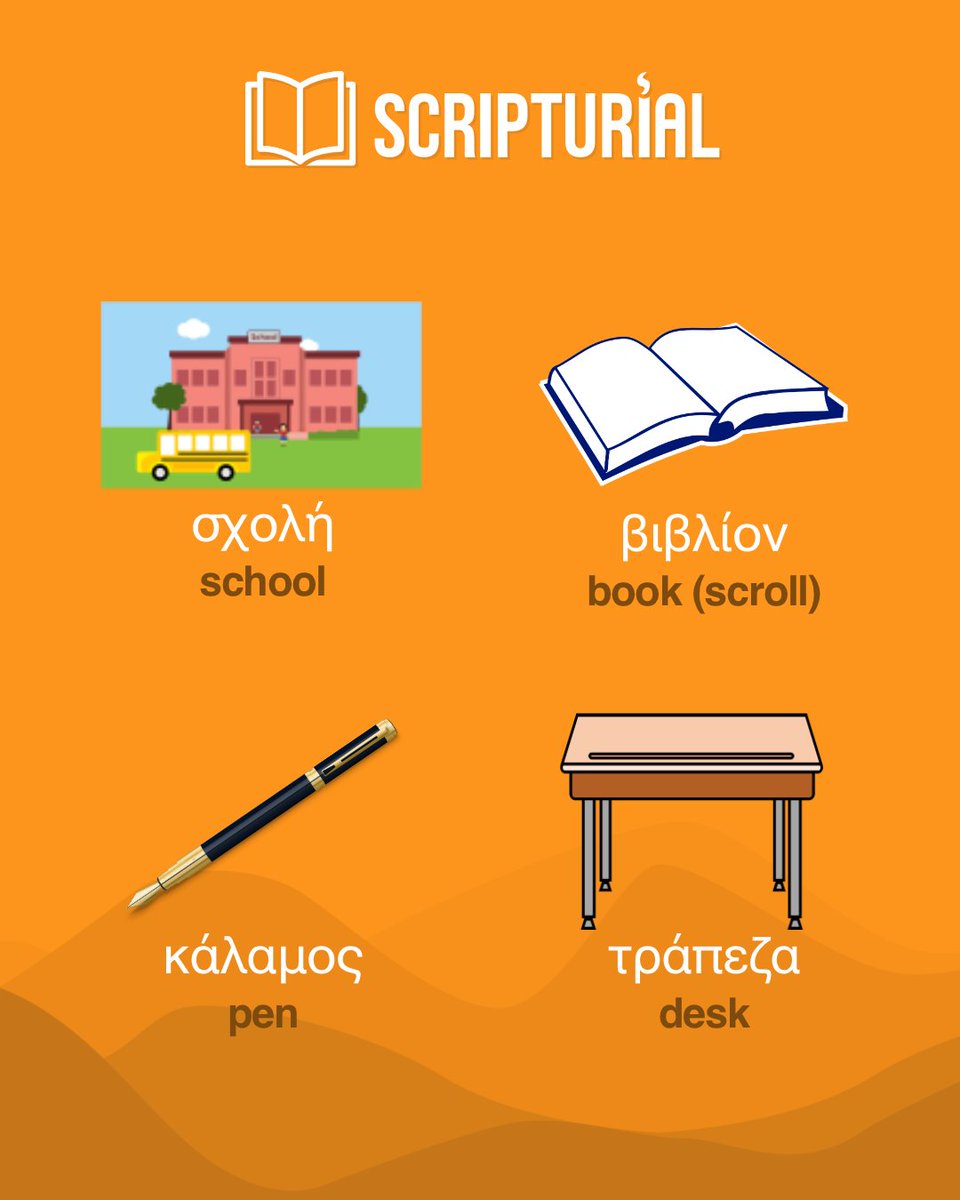 scripturial's tweet photo. Back to school? #scripturial #biblicalgreek #greeknt #ntgreek #learnbibliclgreek #bible #biblicaltext https://t.co/YaSR6mokpf