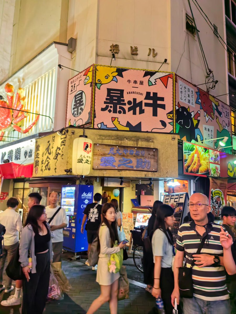 小（ちい）さな一歩（いっぽ）を恐（おそ）れるときは、大きな一歩を踏（ふ）み出すときである。