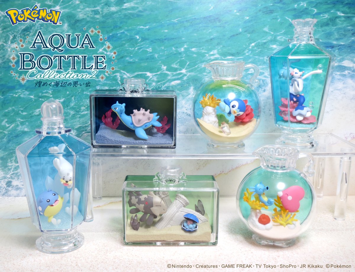 大人買い☆ポケモン リーメント アクアボトルコレクション2 煌めく海辺の思い出 Amazon.co.jp: リーメント ポケットモンスター AQUA BOTTLE