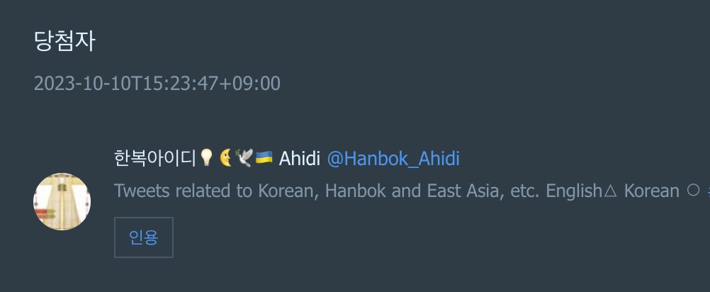 ereillust's tweet photo. @Hanbok_Ahidi 당첨을 축하드립니다~🎉🎉
프로젝트에 관심을 가져주신 모든 분들께도 감사드려요!🙇‍♀️ https://t.co/EtRnbl26nC