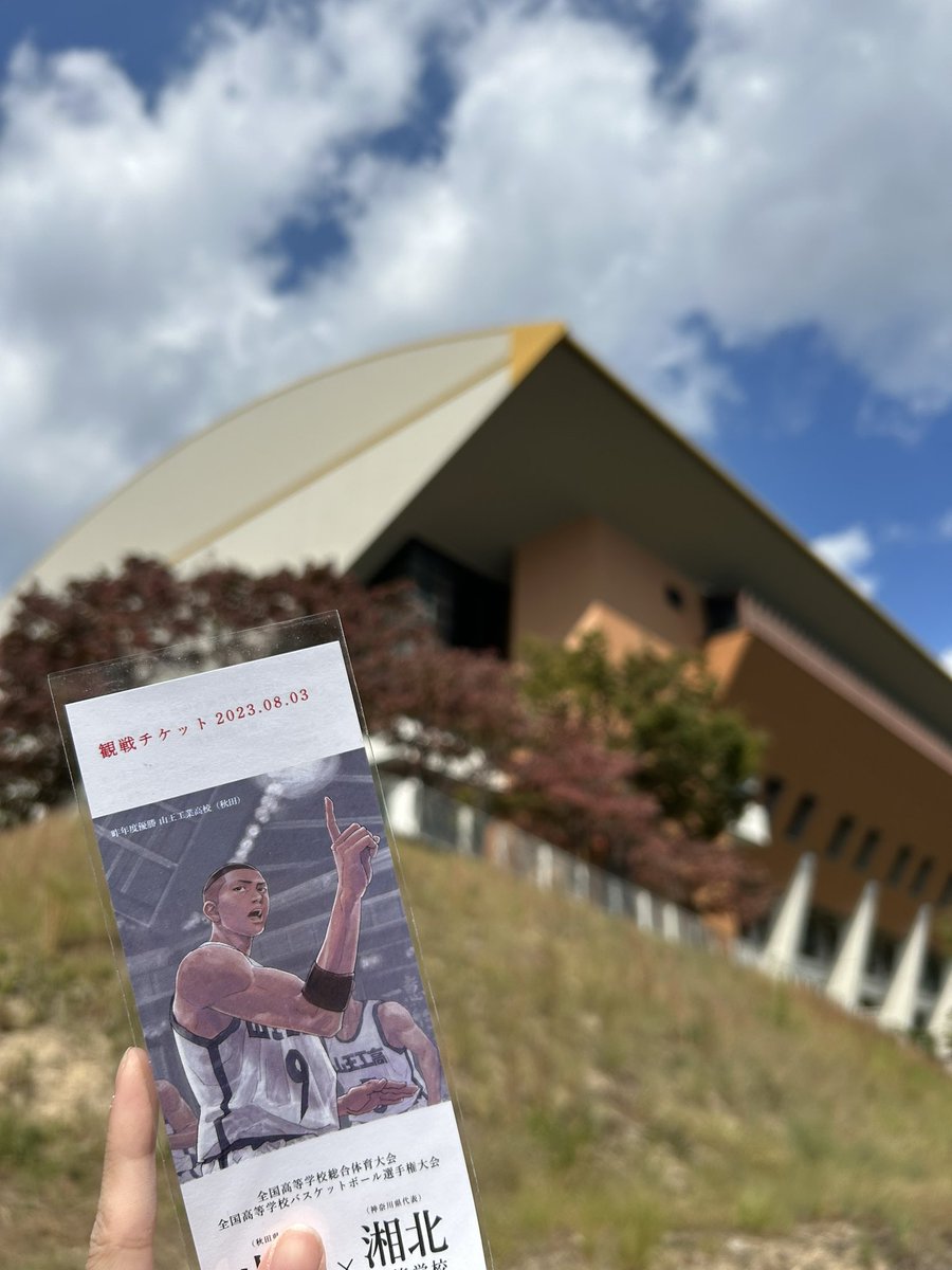 basukesukilc's tweet photo. 差點在人家的大學裡面哭出來…🥹
聖地巡禮….
之後混進大學生的校區巴士裡面出來了😭 https://t.co/rClFda1HWv