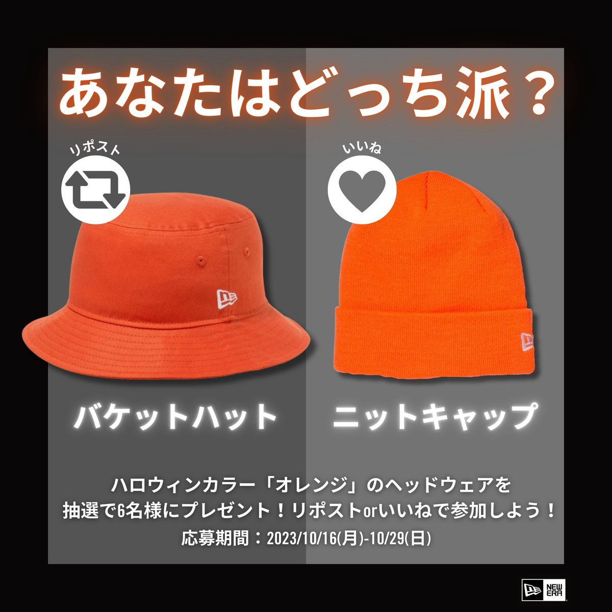 NEW ERA JAPAN tweet media