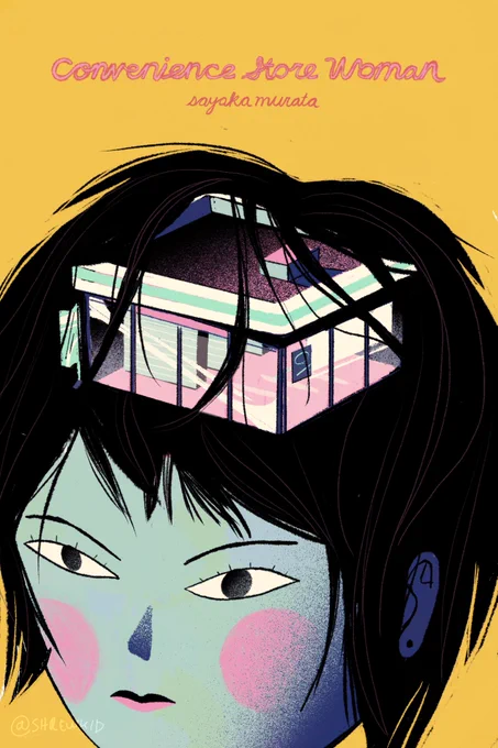 fake book cover i made for convenience store woman ^_^