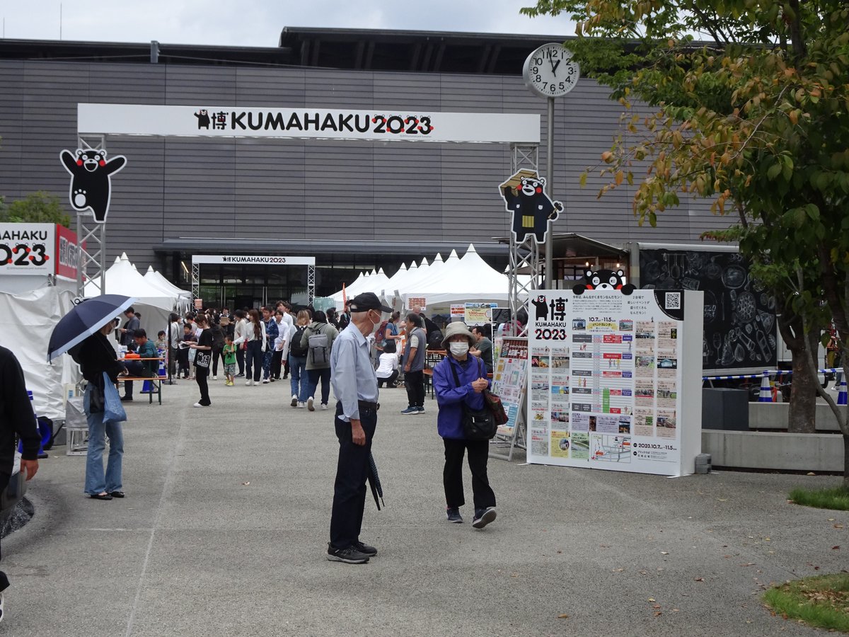 kumamoto_shiden tweet picture