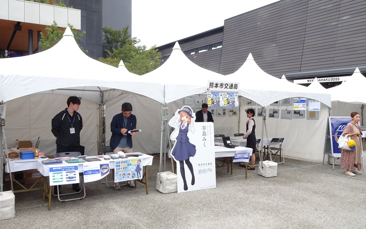 kumamoto_shiden tweet picture