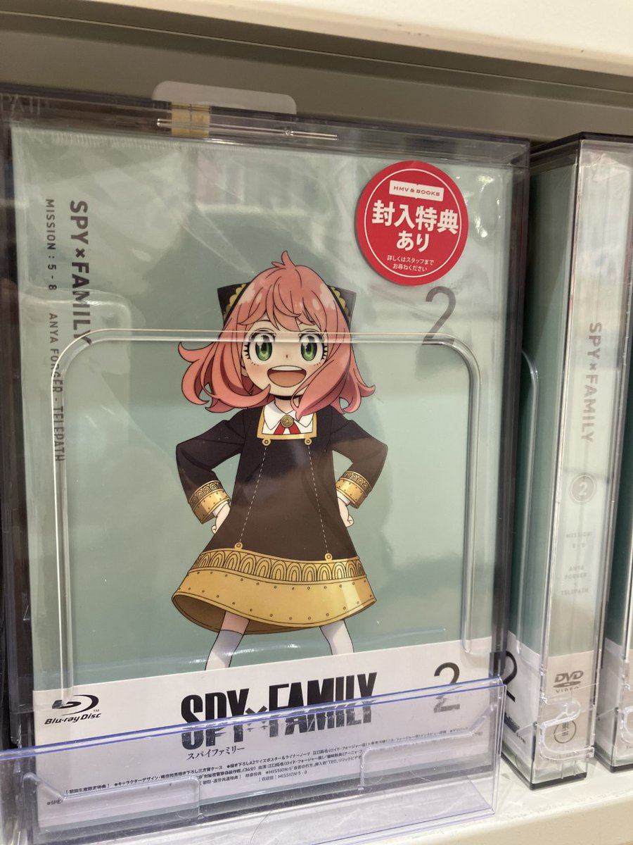 Annette41411355's tweet photo. 👇👇👇 #スパイファミリー #ジャンプフェスタ #夏休み ＃SPY_FAMILY…  
Original: hmvbooksokinawa https://t.co/9nu1qHAObt