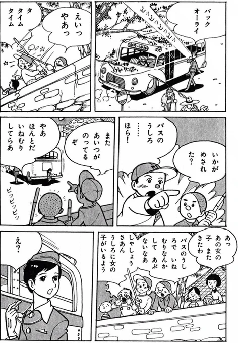 【養護施設から抜け出し、バスのバンパーに乗って海辺の町にやって来た少女、ユカの初登場シーン。(2/2)】 