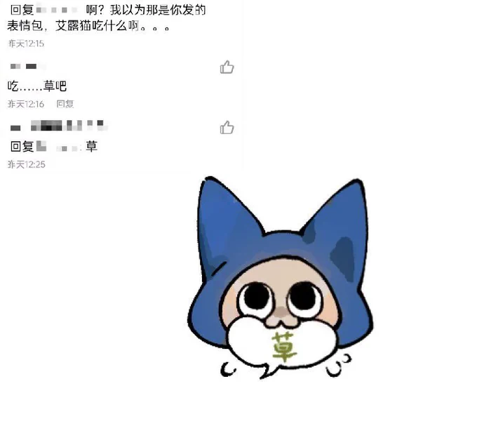 面团子